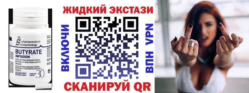 Купить Козельск БУТИРАТ вода