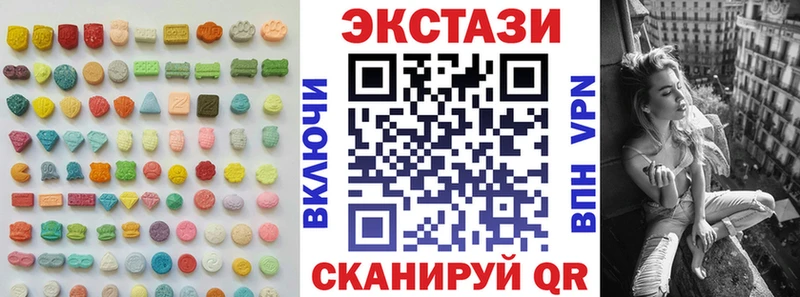 Экстази бентли  Купить  Козельск 