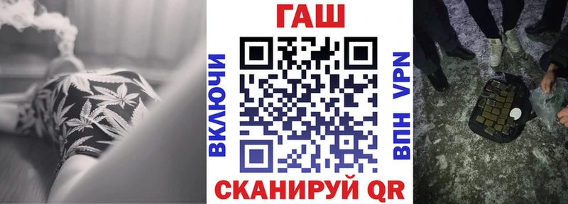 Купить где  Козельск  ГАШ hashish 