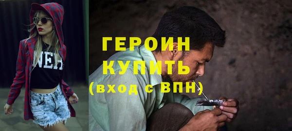герыч Дмитриев