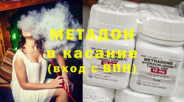 гашиш Дмитров