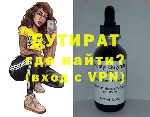 не бодяженный Дмитровск