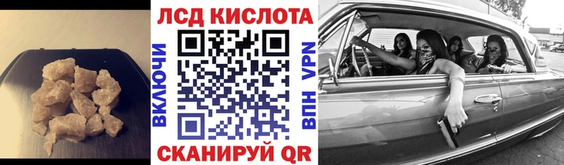 Купить  Козельск  ЛСД экстази кислота 