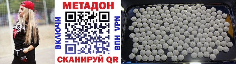Метадон VHQ  Купить где  Козельск 