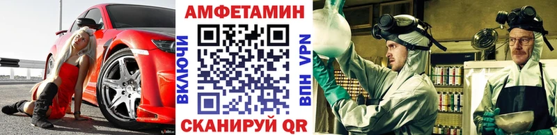 МЕТАМФЕТАМИН витя  Купить где  Козельск 