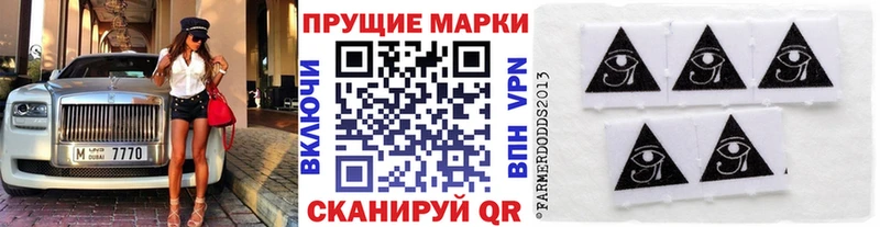 Купить где  Козельск  Марки N-bome 1500мкг 