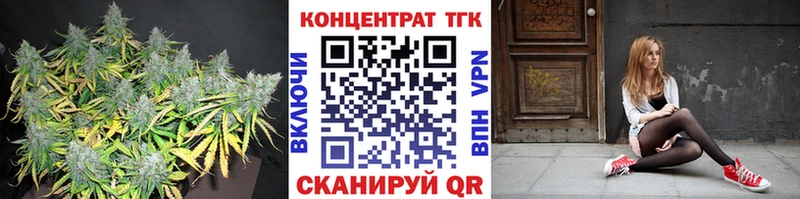Дистиллят ТГК THC oil  Купить  Козельск 