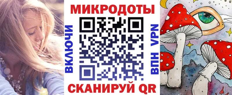 Галлюциногенные грибы прущие грибы  Купить закладки  Козельск 